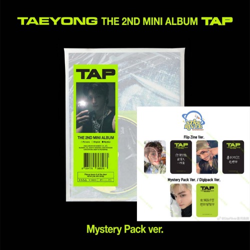 [스타리버특전] 태용 TAEYONG - 2nd mini album [ TAP ] (Mystery Pack Ver.)